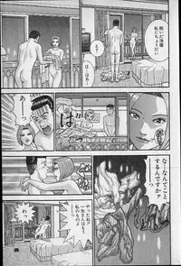 [Murao Mio] Virgin Mama Vol.18