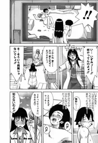 [Nakamura Sakyou] Ai ga Ippai