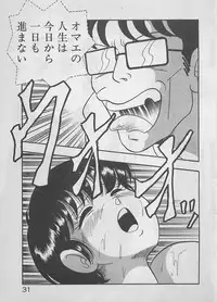 [Furansowa] Mood wo dashite