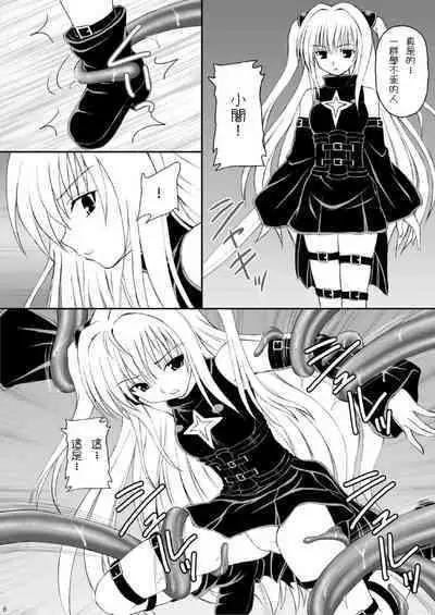 nan demonai you na koto ga siawa se daxtu ta kamo si re nai syouzyo tati