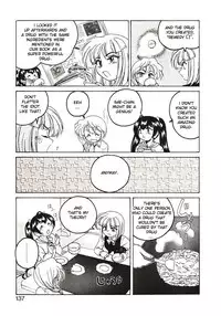[Wanyanaguda] Kannaduki no Shimai - Mad Yakuzaishi Sae [English] =YQII=