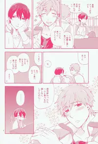 (HaruCC19) [SABASURU (Edamomo)] Sou iu Kibun. (Free!)