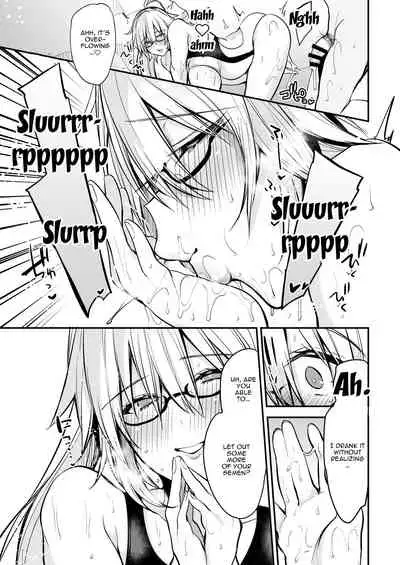 SeJiru Oil o Nutte Kudasai | Please Cover Me With Your Sperm Juice Oil