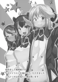 (C81) [Akasa Seisakusho (Tsugaru)] Ore no Kokan ga Detonator (Blazblue)