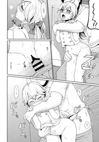 (SC2016 Autumn) [F Taku (Anma)] F Taku no Soushuuhen -vol.2-