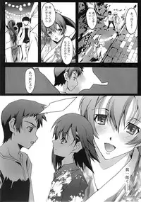 (C74) [Ryu-Seki-Do (Nagare Hyo-go)] Omoi wa Koko de (true tears)