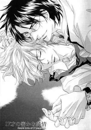 17-Sai no Hisoka na Yokujou - Secret love of 17 years old Ch.1-4
