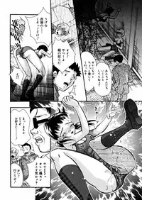 [Mana-Ko] Mizu no Kusari (A Water Tale)