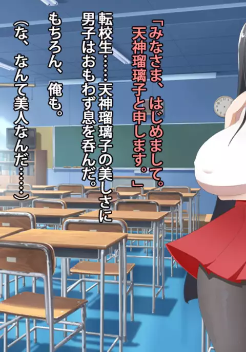 Muchimuchi na Kurokami Pattsun Long no Chijo JK to Itsudemo Dokodemo Icha Love Sex Shimakuru Gakusei Seikatsu