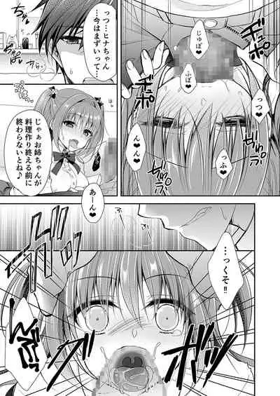 [NANACAN (Nanaca Mai)] Risou no Koibito ga Dekite Shiawasemono datta Ore ga Kanojo no Imouto to....... 2 [Digital]