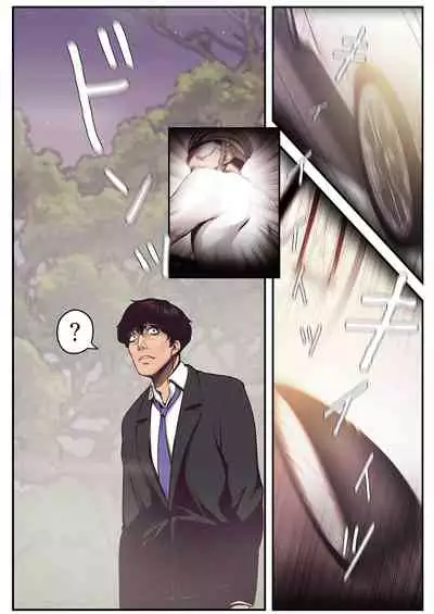 すばらしき新世界 01-03