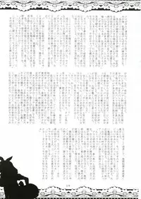 (C68) [VOLTCOMPANY. (Asahimaru)] Sister Adult! 2 -23-sai no Imouto-tachi- (Sister Princess)