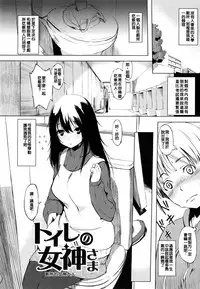 [utu] 色は匂へど･･･ [Chinese]