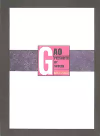 [Screen (Onda Takeshi)] Gao (Gaogaigar)