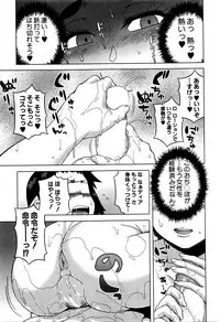 COMIC MILF 2016-04 Vol. 29