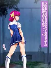 [Arion Canvas] JK Senshi-sama ni Haiboku! Okinuke BAD Morning2 (Smile Precure!)