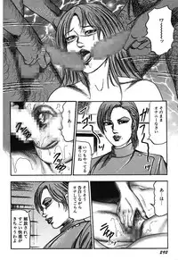 [Sanjou Tomomi] Osana Zuma・Kyousei Kouai [Digital]