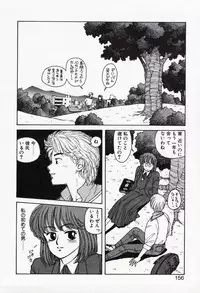 [Yui Toshiki] Misty Girl