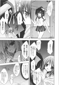 [Anthology] Seitenkan Anthology Comics