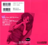 [Satou Chagashi] Multi Style