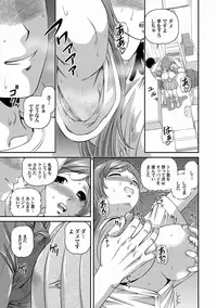 Comic Magnum Vol.18 [Digital]