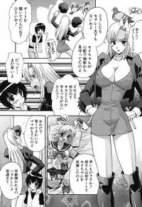 COMIC Shingeki 2012-10 [Digital]