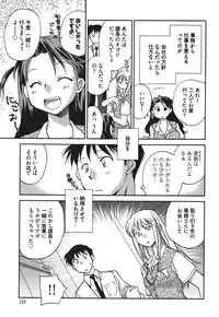 [Okano Ahiru] Demodori Hime to Neet Ouji