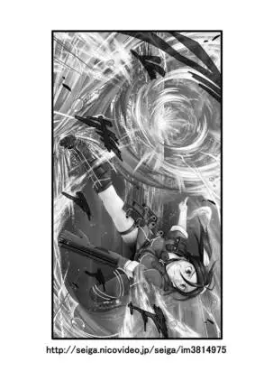 Tone Kai Ni n Keikaku