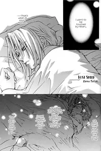 (C65) [Kozouya (Eiki Eiki, Zaou Taishi)] Kokka Renkinjutsushi no Tebiki | State Alchemist's Handbook (Fullmetal Alchemist) [English] [Aku Tenshi]