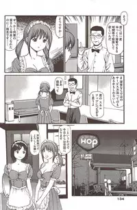 COMIC Bazooka 2009-12