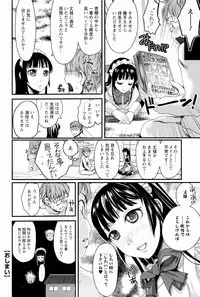 [Shirota Kurota] Meshimase♡Aigan Maid