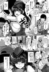 COMIC X-EROS #28 2015-04