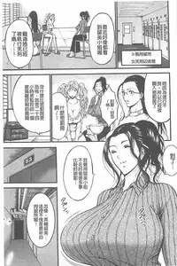 [Nagashima Chousuke] Girls Must Die! [Chinese]