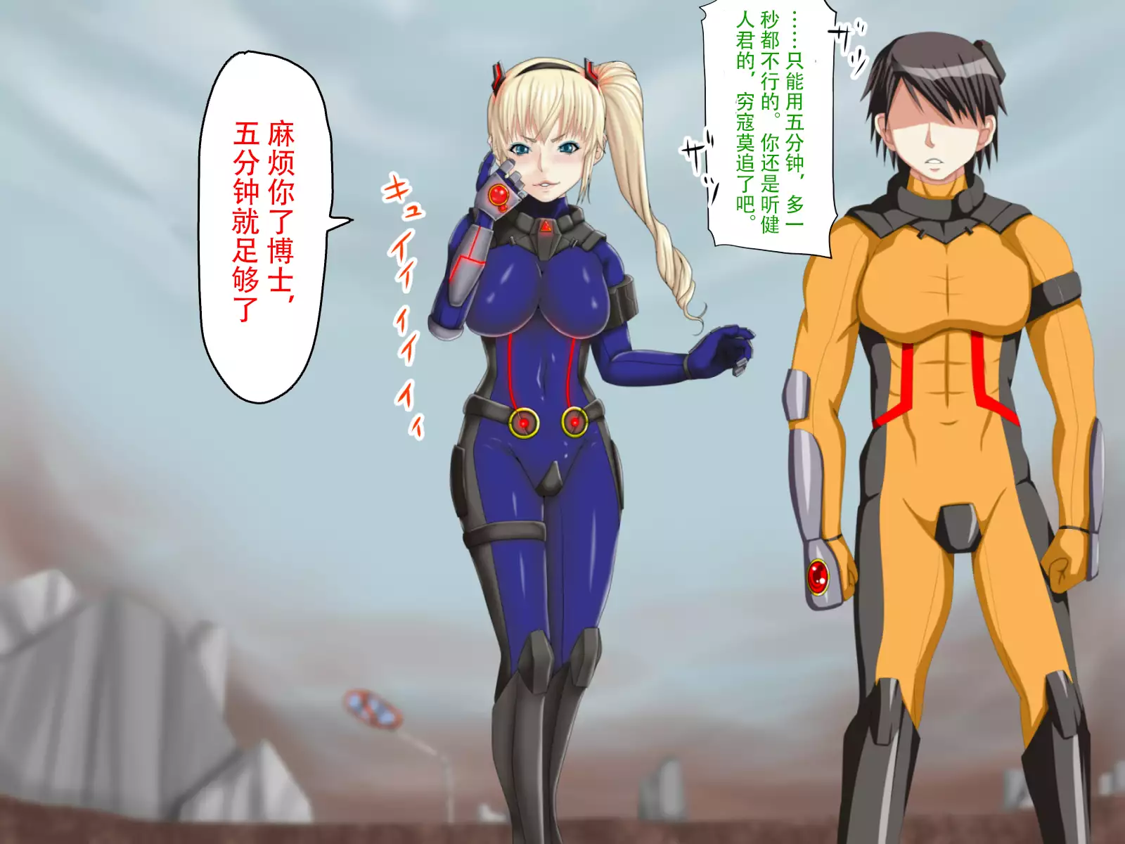 Ingyaku no Shinryakusha ~Tatakau Heroine Kairaku Ochi~