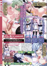 BugBug 2012-01 Vol. 209