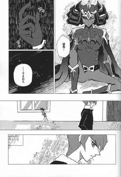 Sanzen sekai ni guzo wa tsu