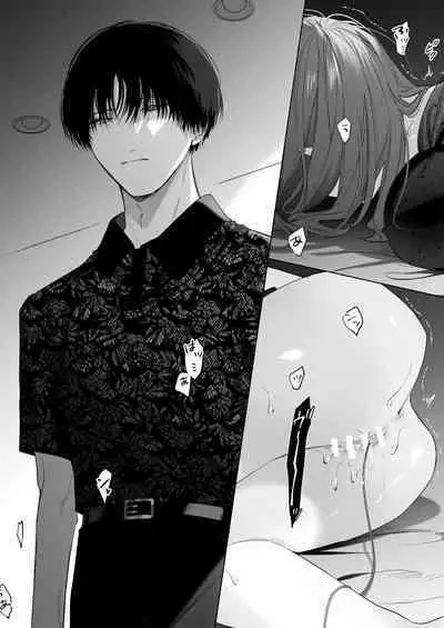 Sotozura no Ii Osananajimi