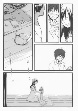 Emu & Natsumu - Rakka ryuusui