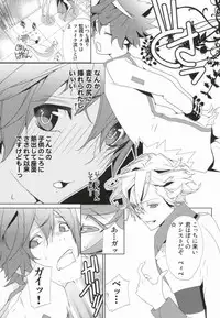 [BiniPin (LucieQ)] Zankoku no Gekijou (Guilty Crown)