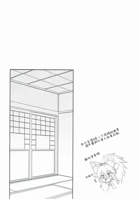 Ore to Tamamo to Shiawase Yojouhan