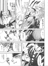 [Anthology] Girl's Parade 99 Cut 9 (Various)