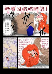 [e]Tako Tsubo(Dragon Quest IV,Dragon Quest V)[chinese]