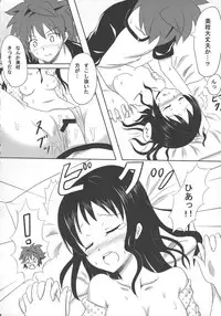 [Kohitsujitei (Kei Natsu)] Rennyuu Mikan 2 (To LOVE-Ru)