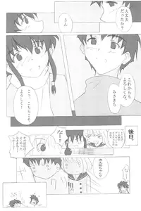 (SC14) [Zuukoku Shoukai (Amano Ribbon, TUKA)] Mix Ribbon 7 (Ojamajo Doremi, Angelic Layer)