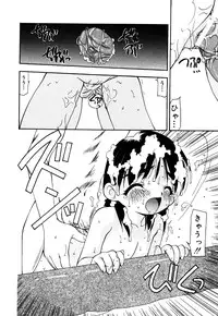 [Anthology] Little Pierce Vol.22