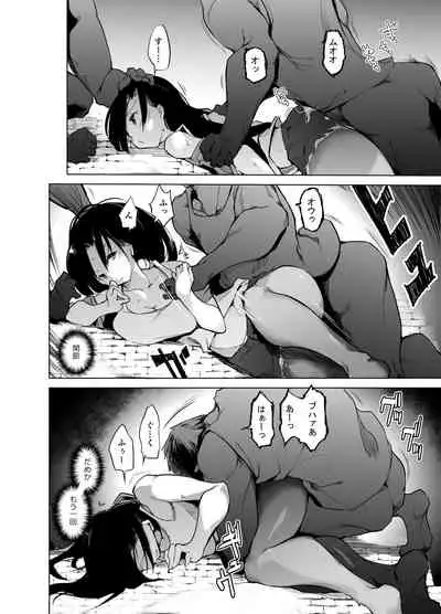 [Kaede Momiji (Shijokko)] Tsuyoi Onee-chan ga Saiminkou ni Teikou Suru Hanashi