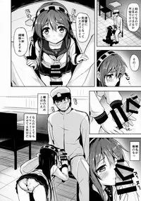 (C88) [Namanamago (Shiba Nanasei)] Loli Haruna ga Teitoku no Seieki de Moto ni Modoru Hon (Kantai Collection -KanColle-)