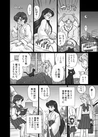 [RAT TAIL (IRIE YAMAZAKI)] IRIE YAMAZAKI "Sailor Moon" Anal & Scatolo Sakuhinshuu Ver. 1 (Bishoujo Senshi Sailor Moon) [Digital]