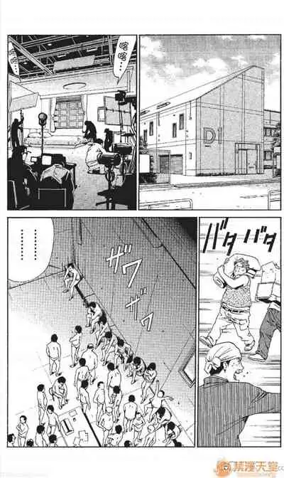 [七波のろ] セレブ那由 AVない若奧さま