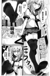 [Oouso] Ashikokism l 美腳摩擦主義 [Chinese]